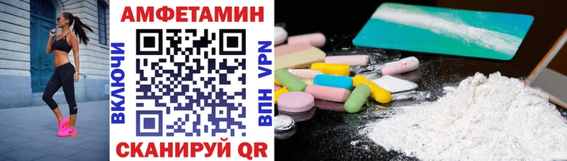 omg как зайти  Топки  АМФ Розовый 