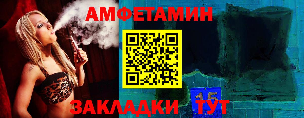 Топки  АМФЕТАМИН  Вход с VPN  АМФ 97% 