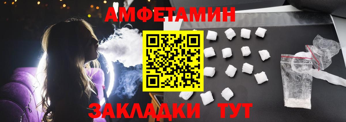 Amphetamine  Топки  Amphetamine  АМФ 97% 