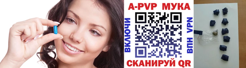 Alpha PVP мука  KRAKEN зеркало  shop официальный сайт  Топки 