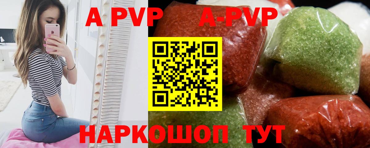 Alpha-PVP СК Топки