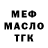 Метадон methadone Mariana Martiana