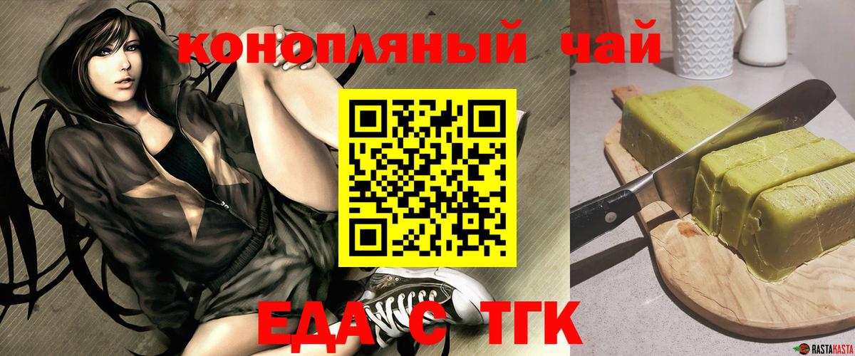 Canna-Cookies конопля Топки