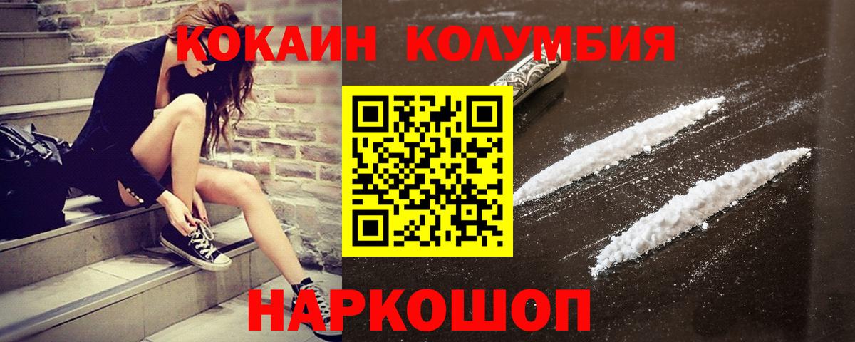 КОКАИН  Топки  COCAIN FishScale 