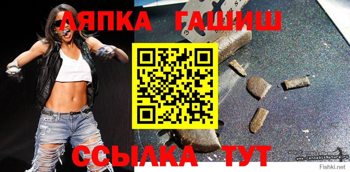 ГАШ индика сатива  ГАШ Изолятор  закладка  Топки 