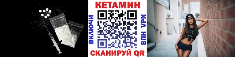 Кетамин VHQ  Топки 