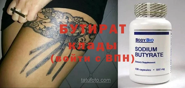 хмурый Бабаево