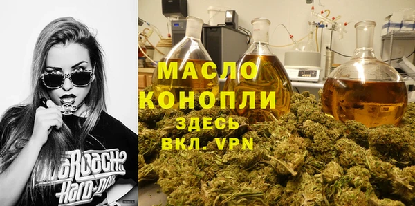 мяу мяу мука Медногорск