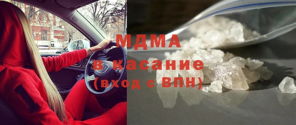 мяу мяу мука Медногорск