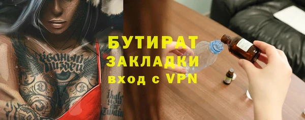 меф Мегион