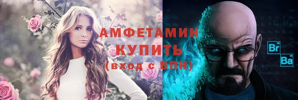 мяу мяу мука Медногорск