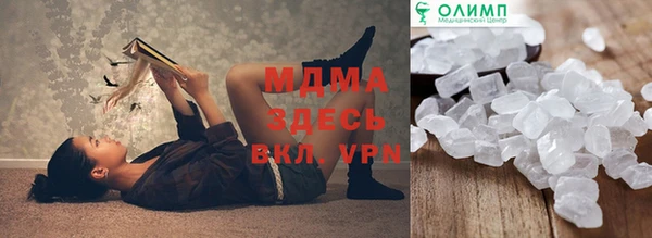 мяу мяу мука Медногорск