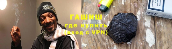 мяу мяу мука Медногорск