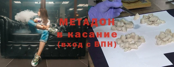 мяу мяу мука Медногорск