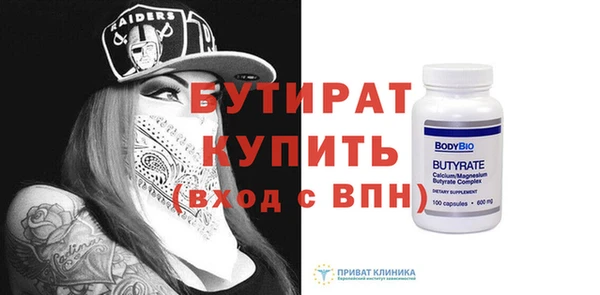 мяу мяу мука Медногорск