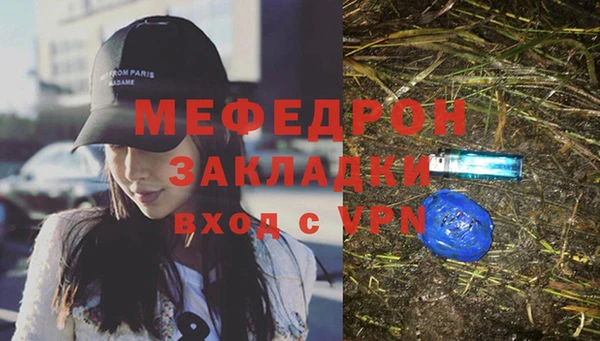 мяу мяу мука Медногорск