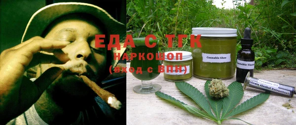 а пвп мука Ахтубинск