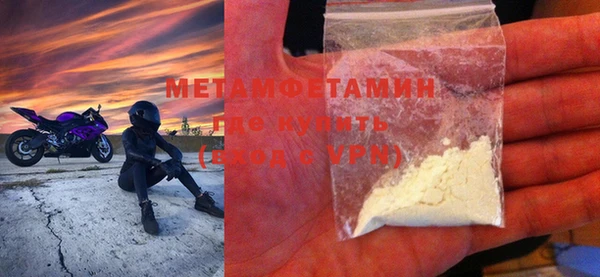 мяу мяу мука Медногорск