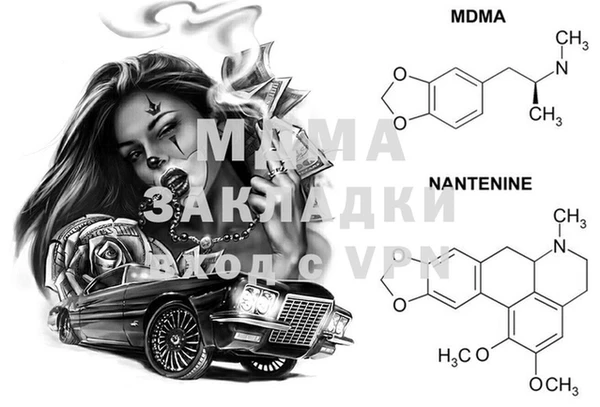 мяу мяу мука Медногорск