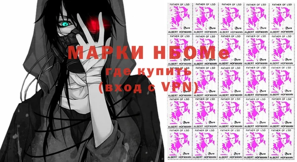 меф Мегион