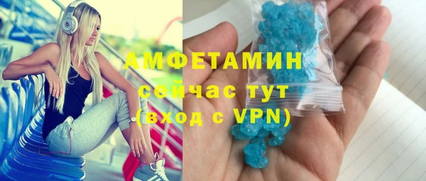 меф Мегион