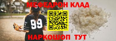 кристаллы Апрелевка