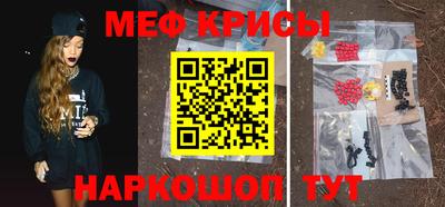 мефедрон мука Аргун