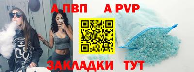 тгк Камышлов
