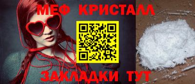 тгк Камышлов