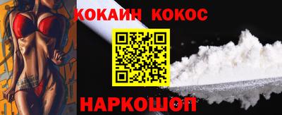 тгк Камышлов