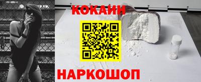 кристаллы Апрелевка