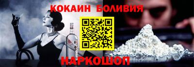 мефедрон мука Аргун