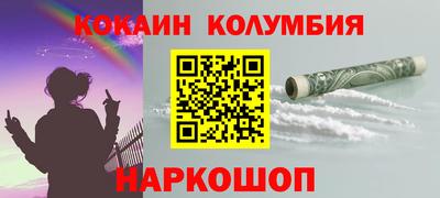 каннабис Кандалакша