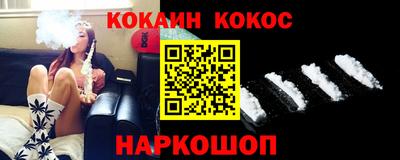 мефедрон мука Аргун