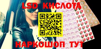 каннабис Кандалакша
