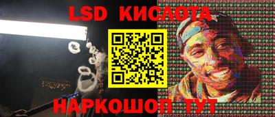 кокаин VHQ Апшеронск