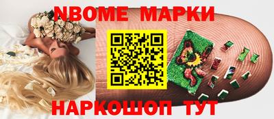 кристаллы Апрелевка