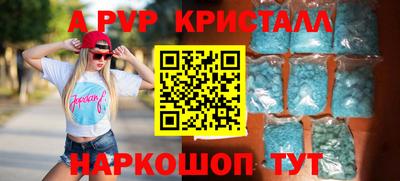 МДПВ Канаш