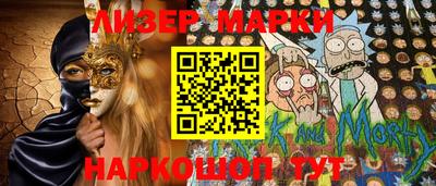 кристаллы Апрелевка