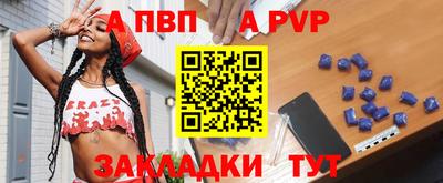 мефедрон мука Аргун