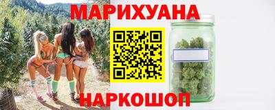 каннабис Кандалакша