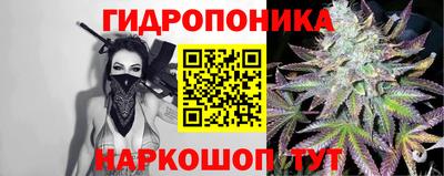 каннабис Кандалакша