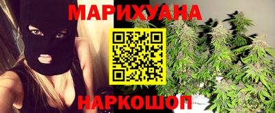 каннабис Кандалакша
