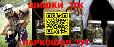 каннабис Кандалакша