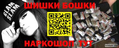 кокаин VHQ Апшеронск