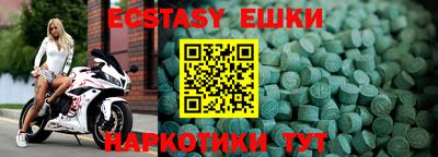 тгк Камышлов