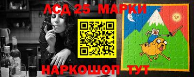 кристаллы Апрелевка