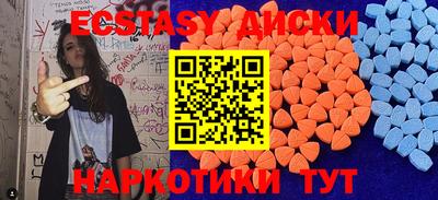 кристаллы Апрелевка