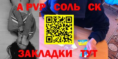 тгк Камышлов