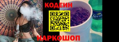 тгк Камышлов